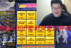 91骑士哥在哪直播,揭秘神秘直播平台