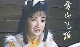 雪山飞狐91版在线直播,重温经典武侠传奇